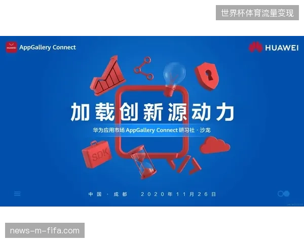 云端远程制作如何消解2026世界杯跨时区直播信号的时延瓶颈