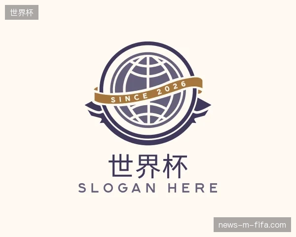 探访世界杯官方网站